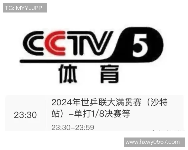 CCTV直播吧:专业赛事直播回顾与互动体验全解析
